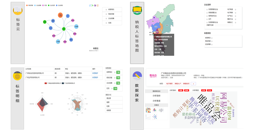 澳门铁板神算网