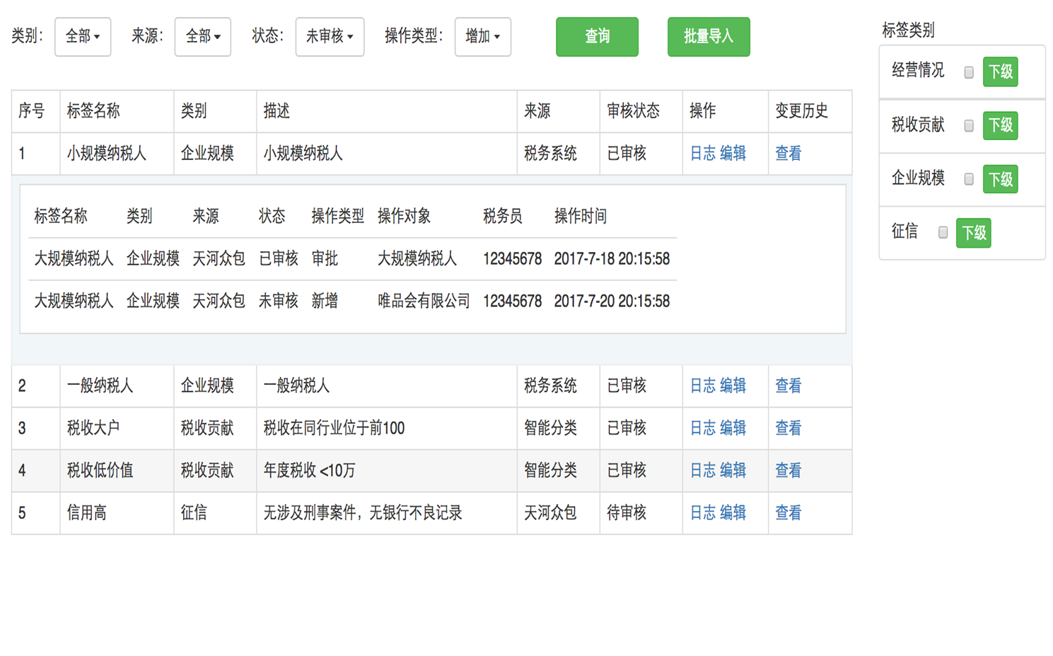 澳门铁板神算网