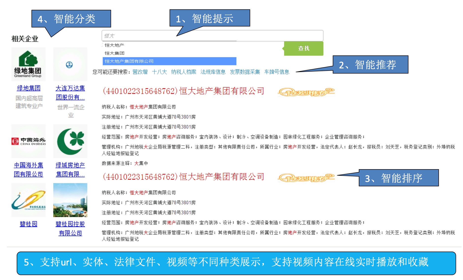 澳门铁板神算网