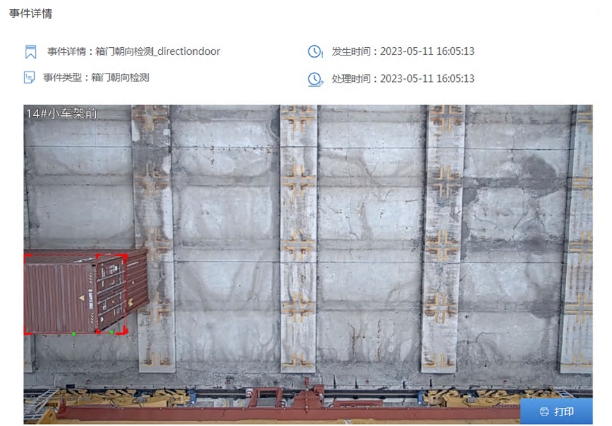 澳门铁板神算网