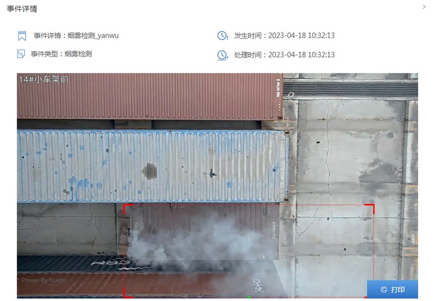 澳门铁板神算网